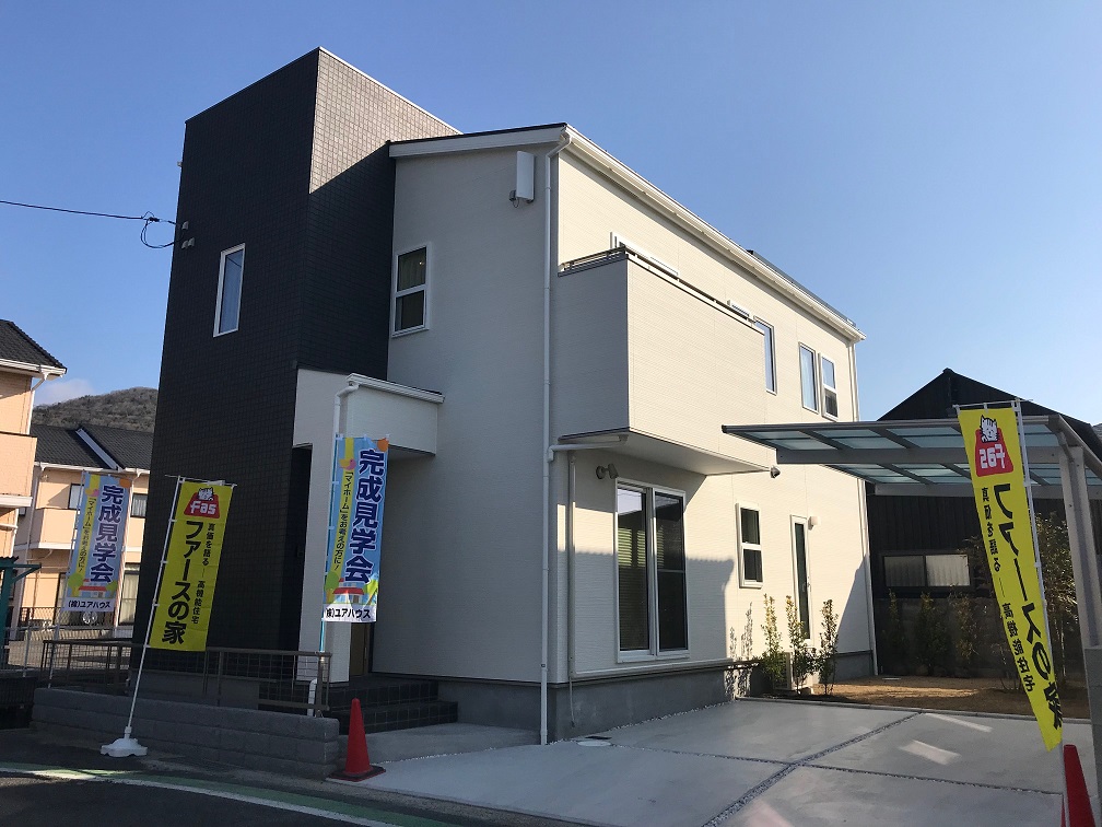 岡山市東区可知で「ファースの家」見学会を行いました